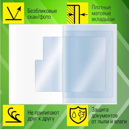 Папка-органайзер Staff А4