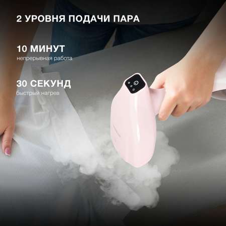 Отпариватель ручной HYUNDAI H-HS02973 розовый
