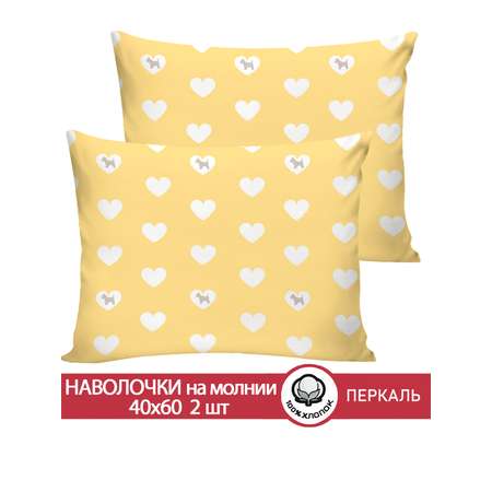 Наволочка Сказка. Жизель 40 x 60 см 2 шт.