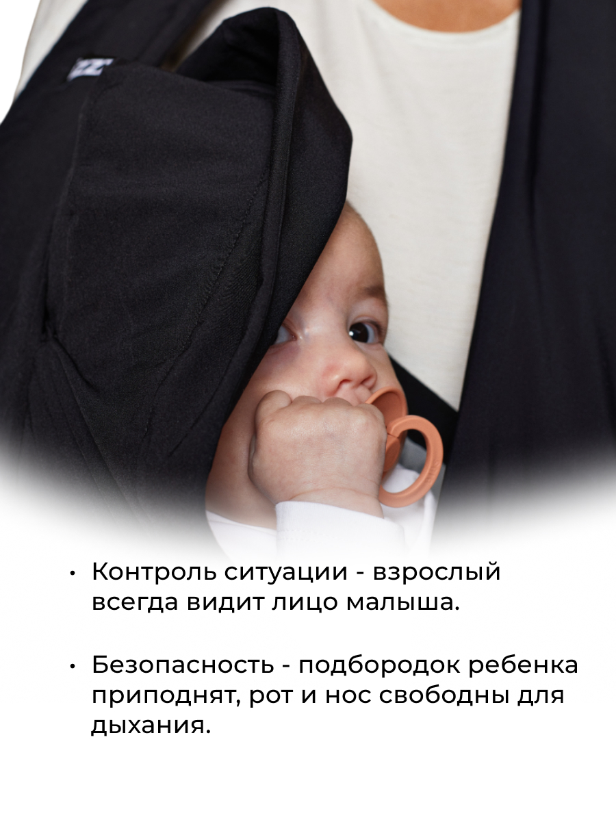Переноска для новорожденных izzzi цвет: Coal - фото 3