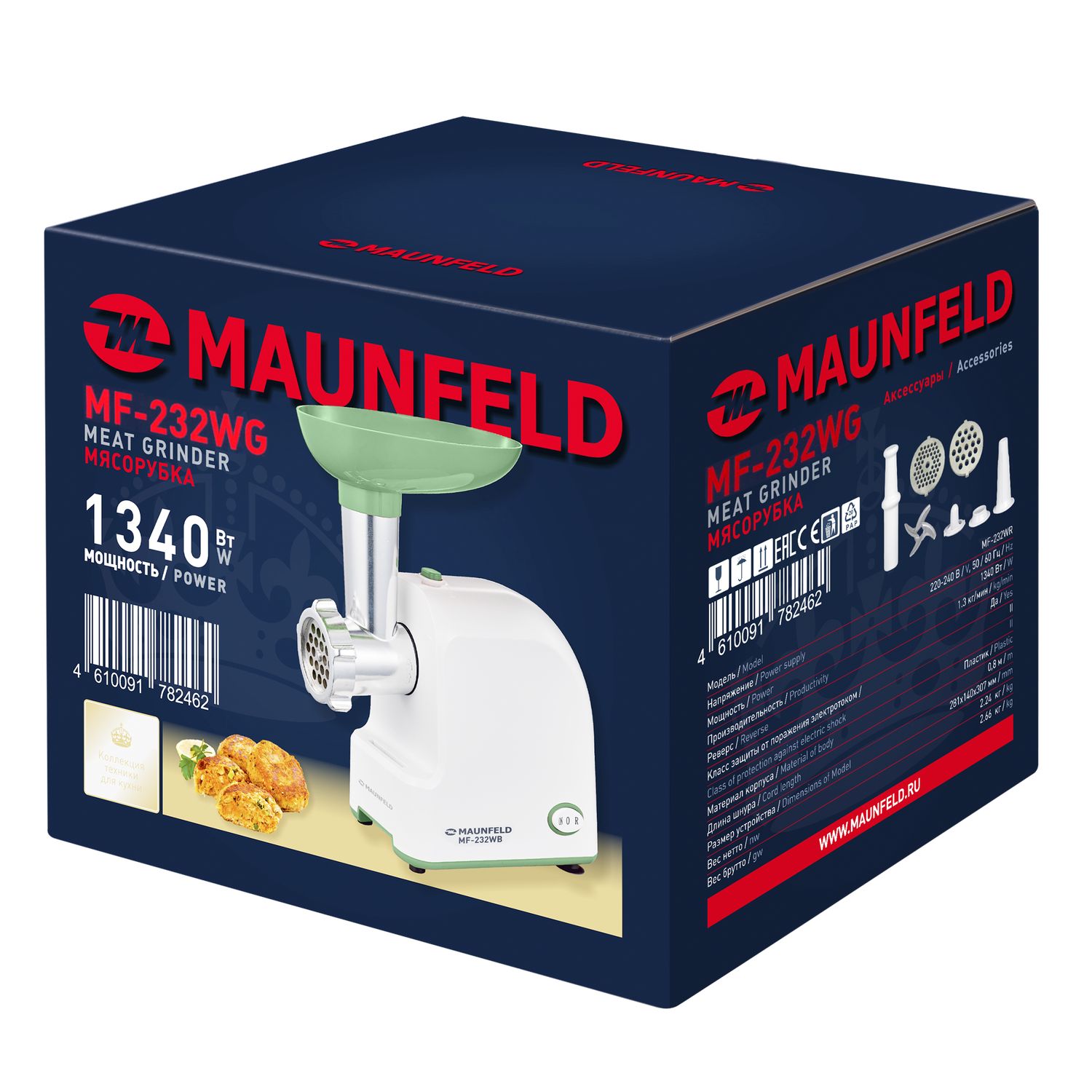 Мясорубка MAUNFELD MF-232WG - фото 11
