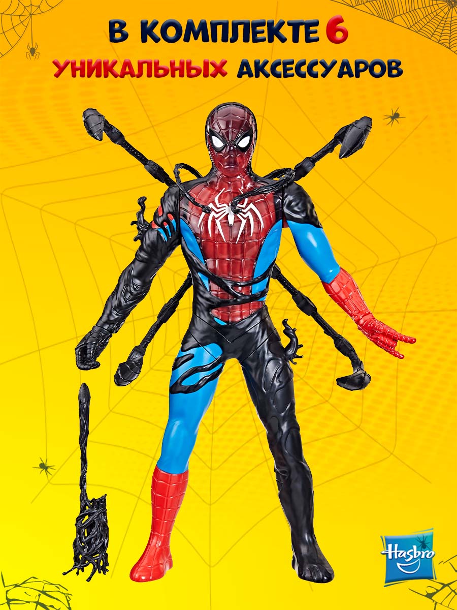 Игровой набор Hasbro Venom против Spiderman - фото 3