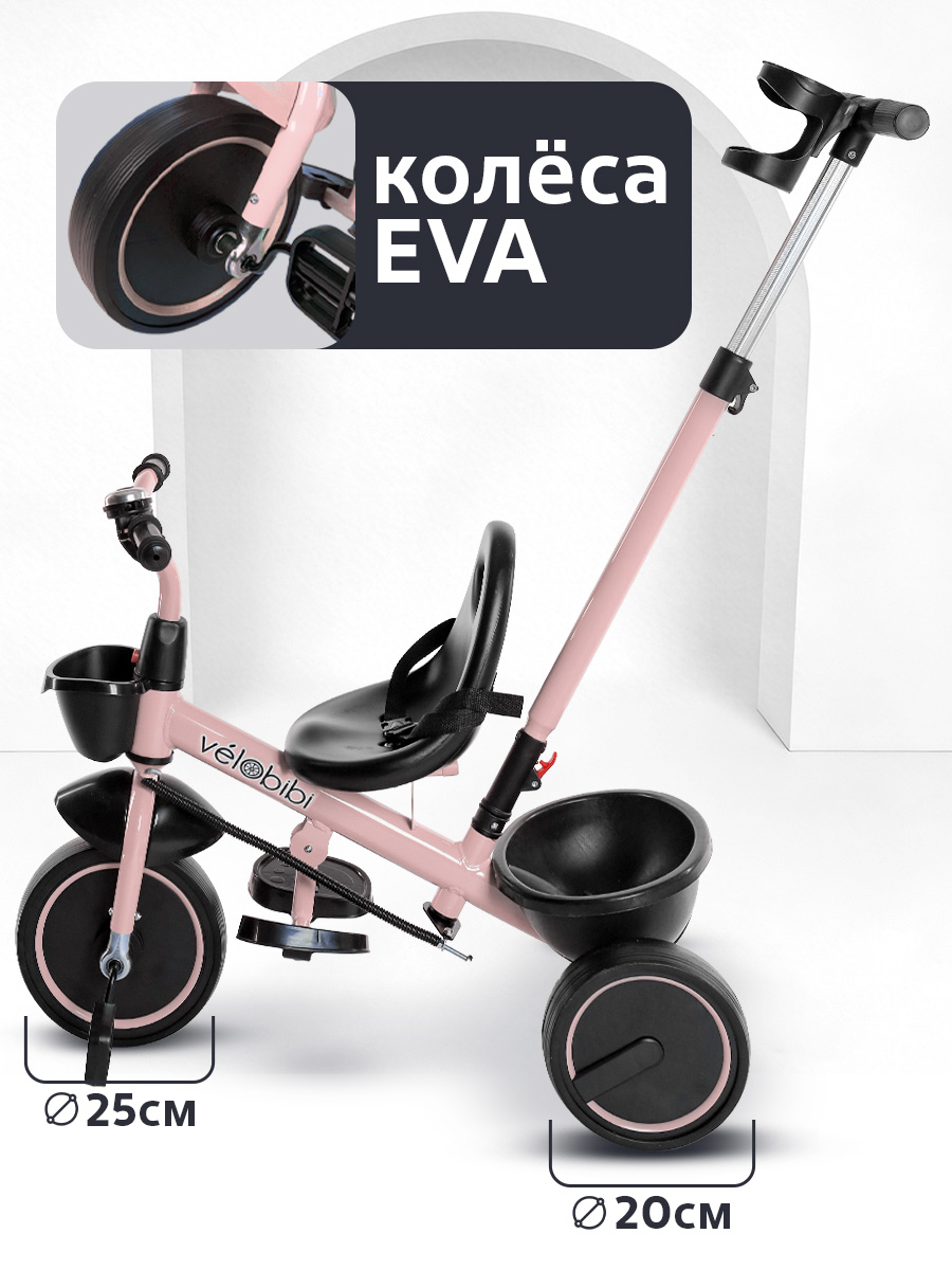 Трехколесный велосипед Velobibi 10 дюймов - фото 5