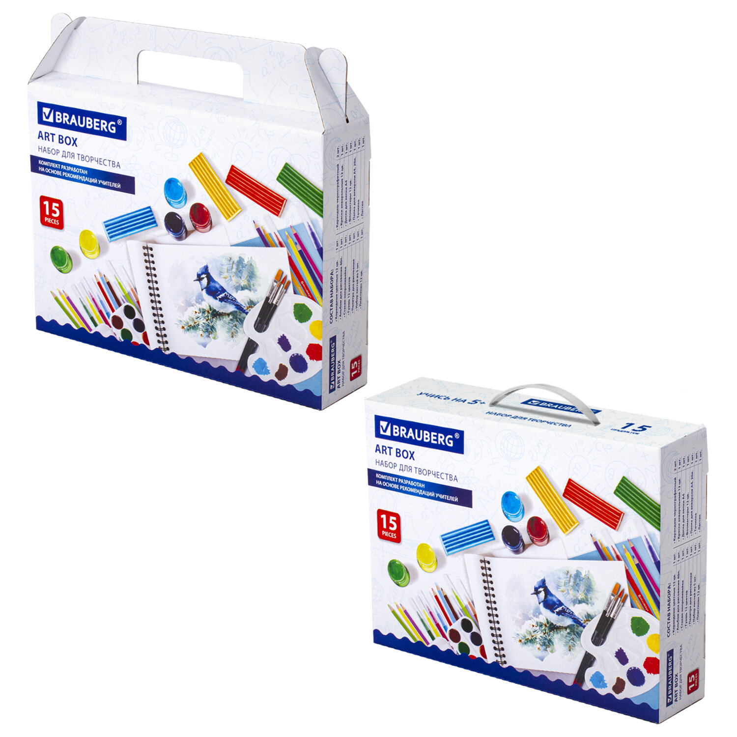 Набор для рисования Brauberg Art Box 15 шт. - фото 12