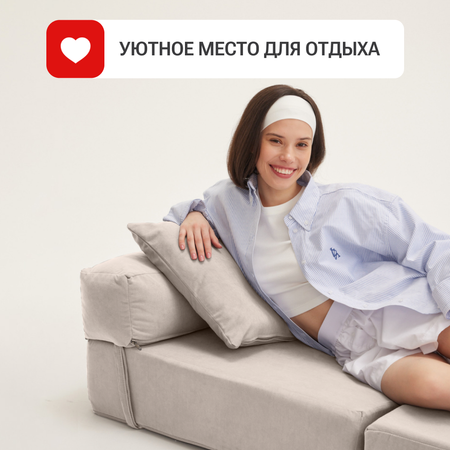 Кресло кровать Bean Joy велюр
