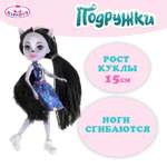 Кукла мини Карапуз Подружки