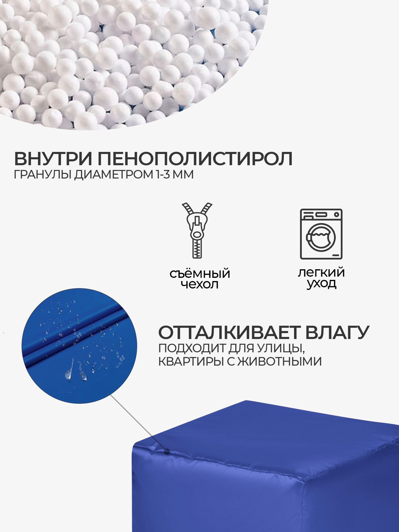 Пуфик DreamBag - фото 2