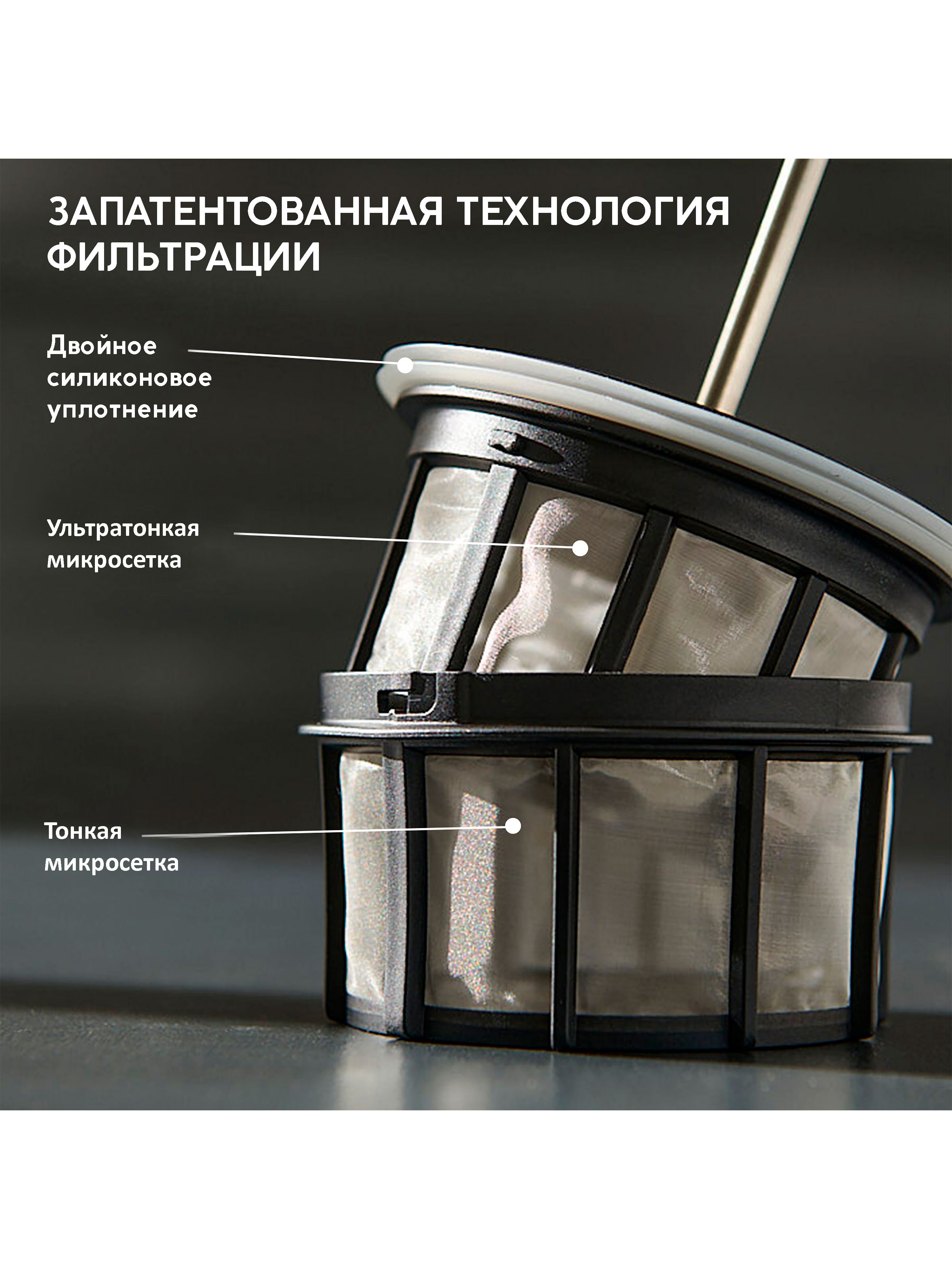 Френч-пресс Espro P6 - фото 7