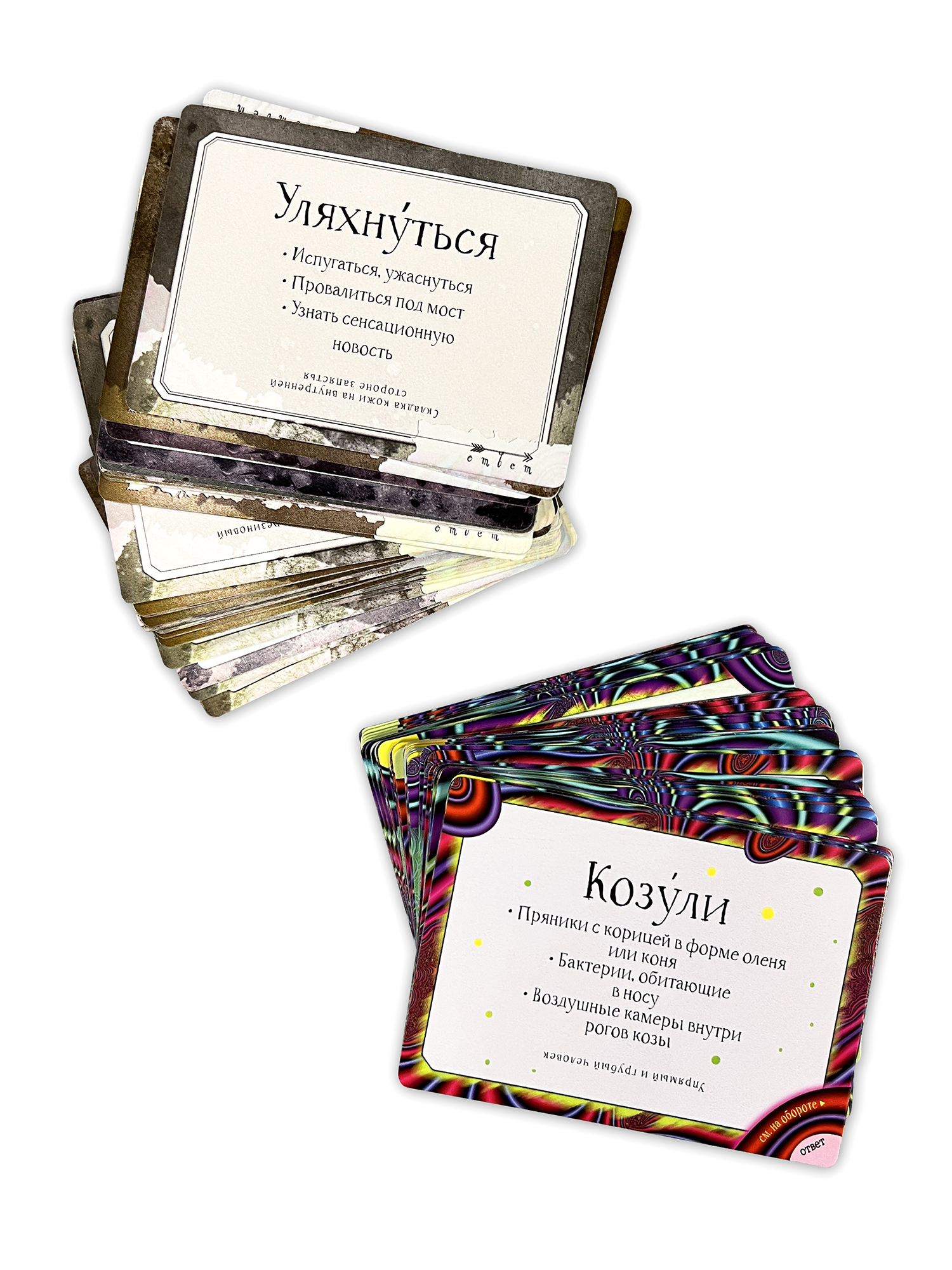 Настольная игра Дрофа-Медиа Бестолковый словарик - фото 9