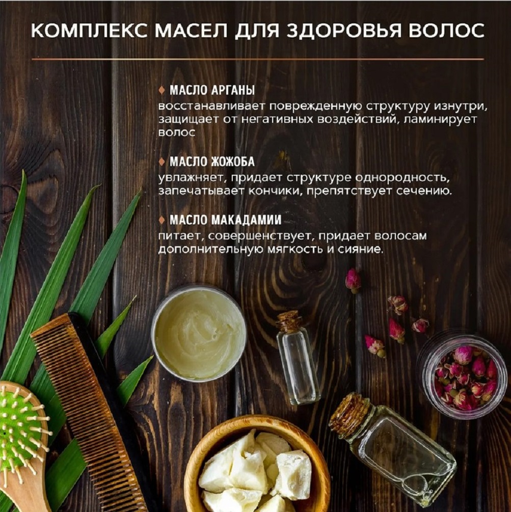 Масло Zeitun 100 мл - фото 4