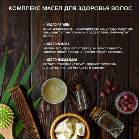 Масло Zeitun 100 мл