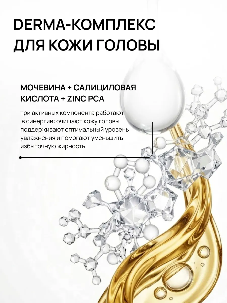 Маска Meela Meelo 500 мл - фото 4