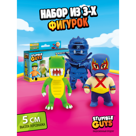 Фигурка Stumble Guys