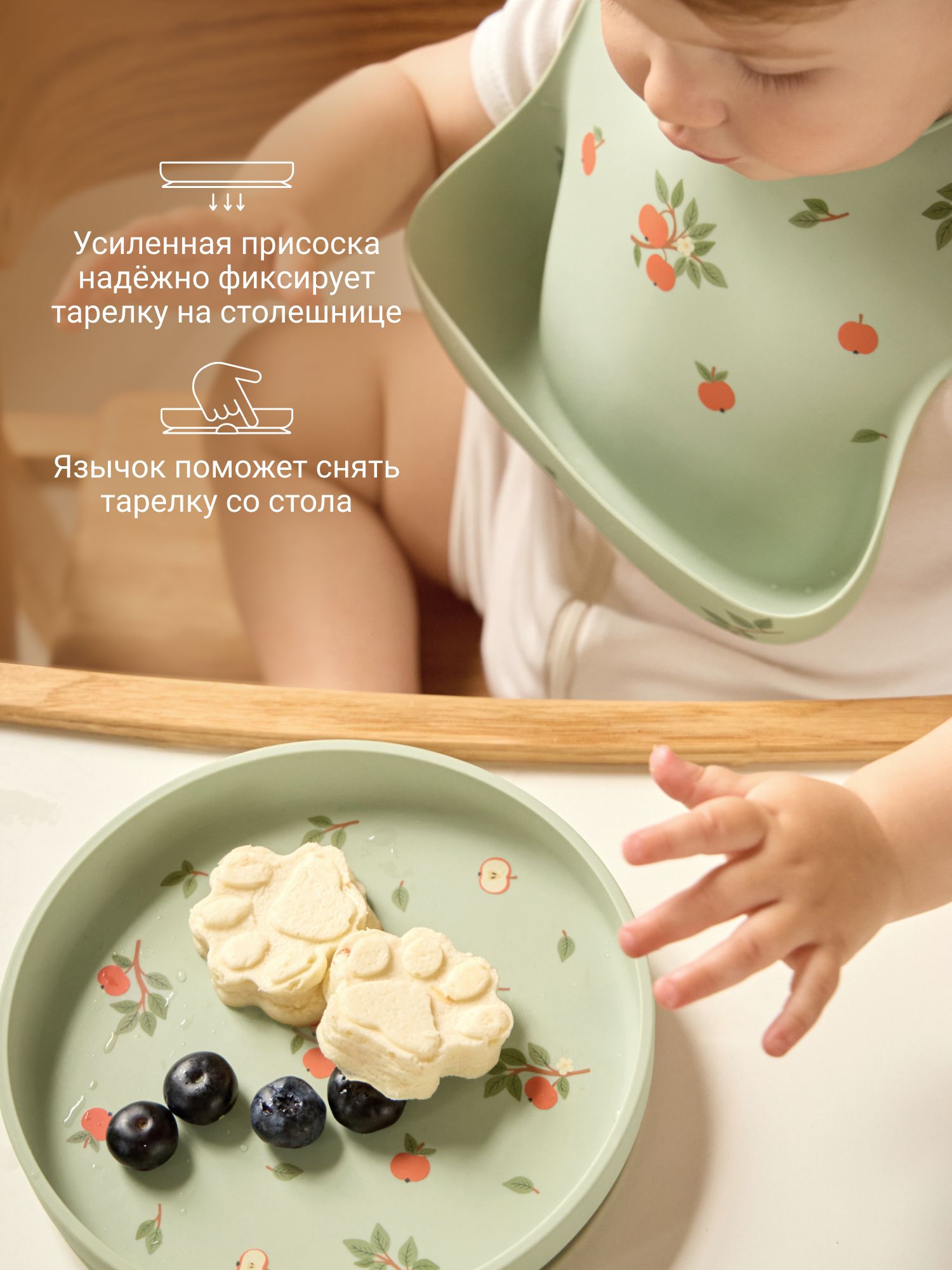 Тарелка edda на присоске 300 мл - фото 3