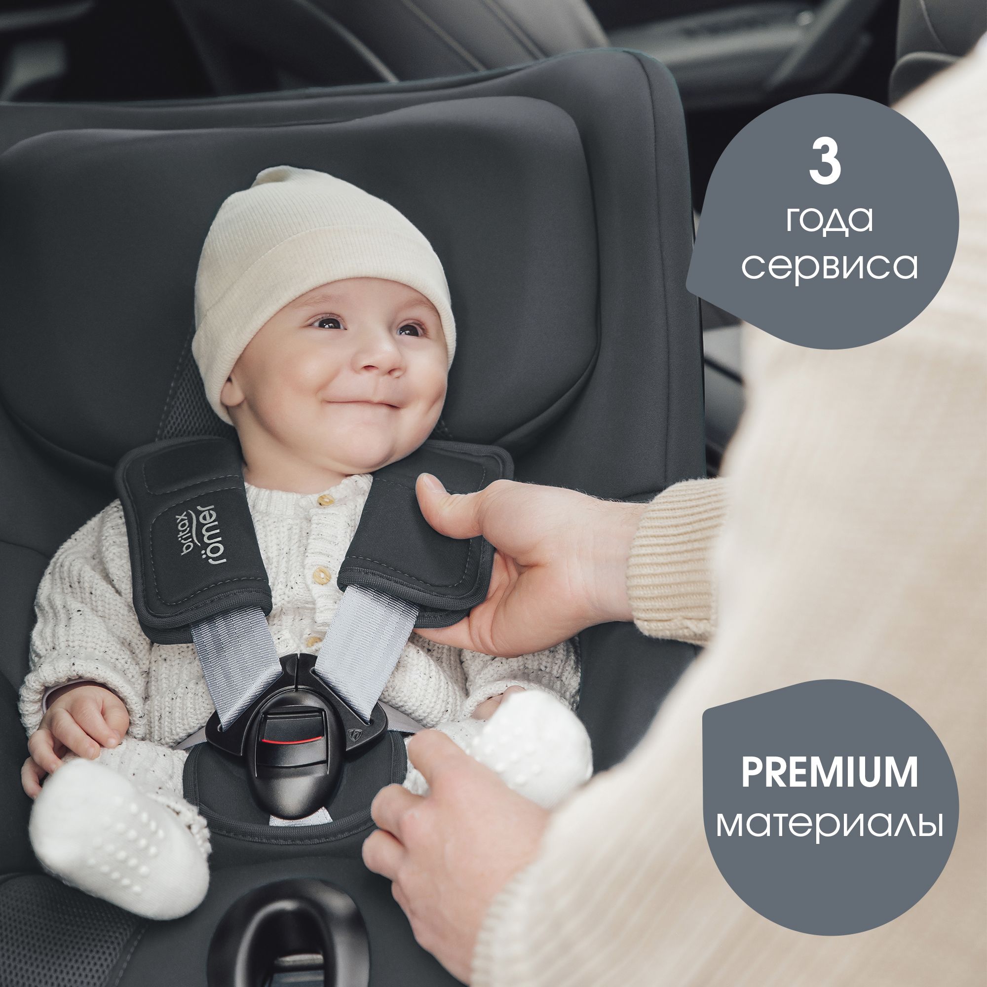 Автокресло Britax Roemer Baby-Safe Pro и Vario base Isofix 0+/1 (0-18 кг) - фото 27