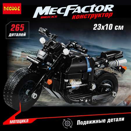 Конструктор Veld Co 265 дет.