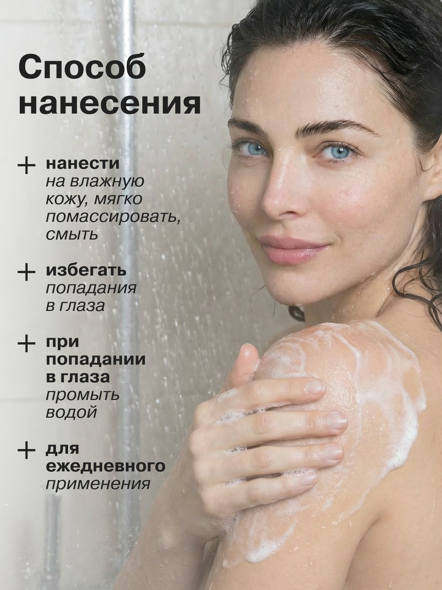 Гель-крем Librederm 250 мл - фото 7