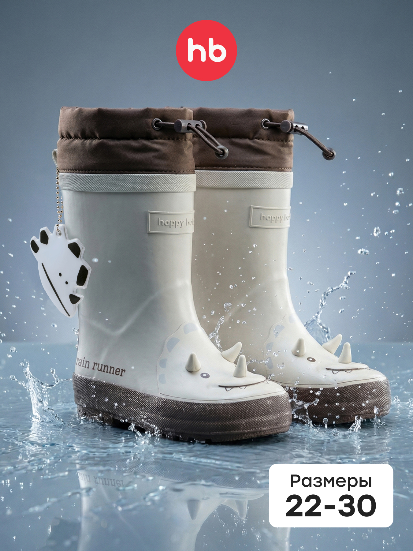 Резиновые сапоги Happy Baby 86574_sand - фото 2