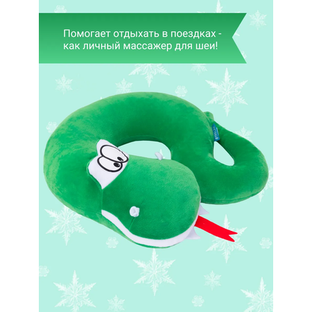 Подушка TRELAX змея