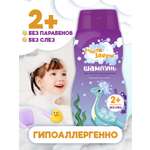 Шампунь МЫЛОЗАВРЫ