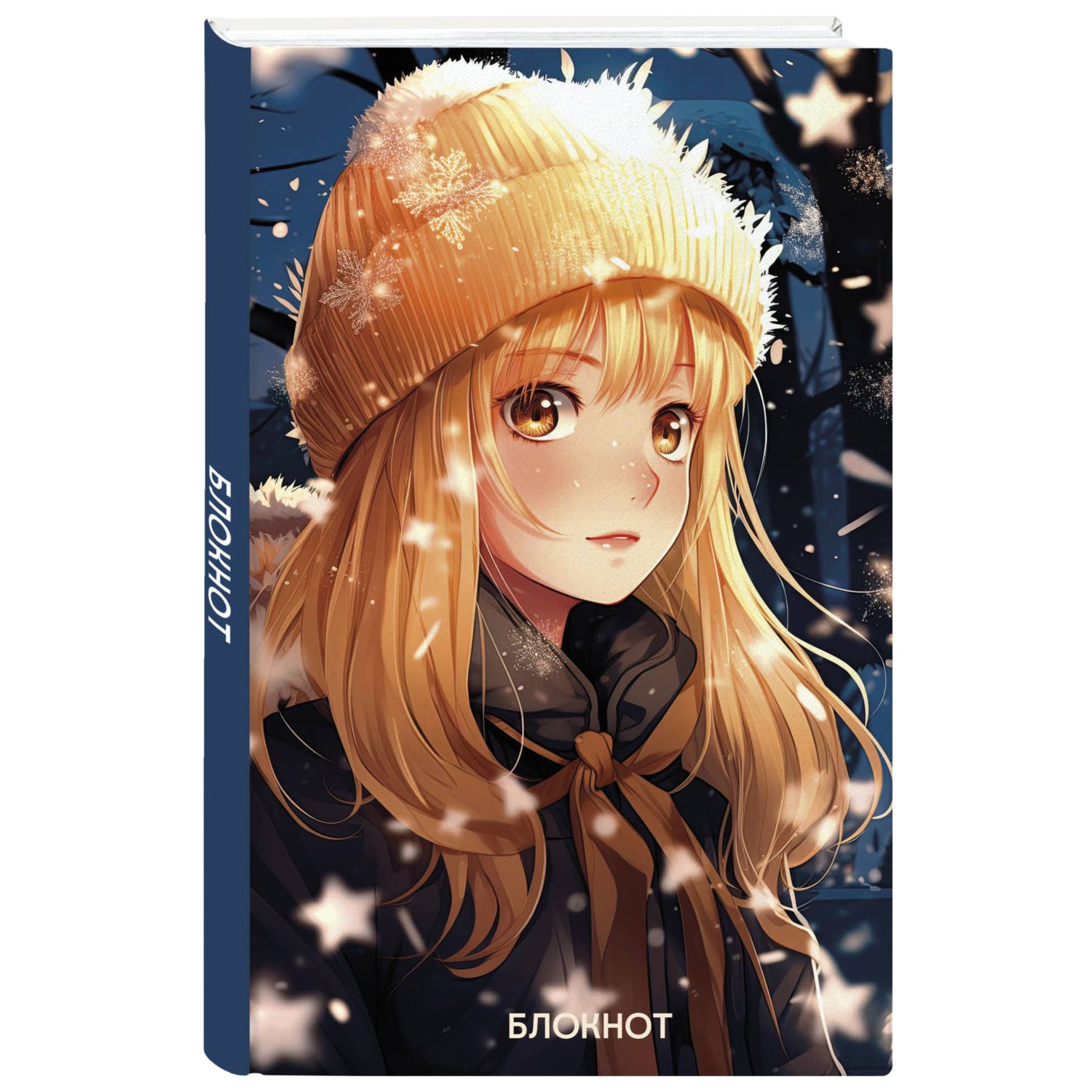 Изображение товара Блокнот Эксклюзивная новогодняя линейка Блокнот Эксмо 64 листa