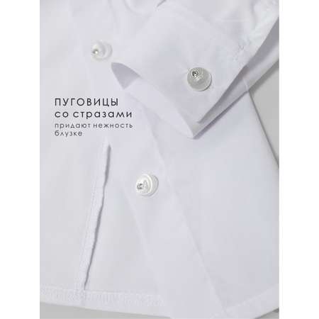 Блузка Соль и Перец