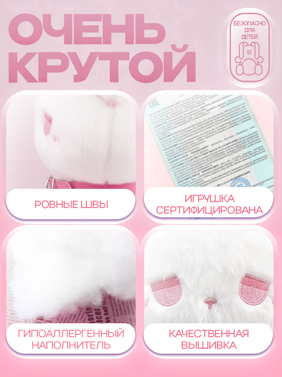 Мягкая игрушка Balori Мишка - фото 4