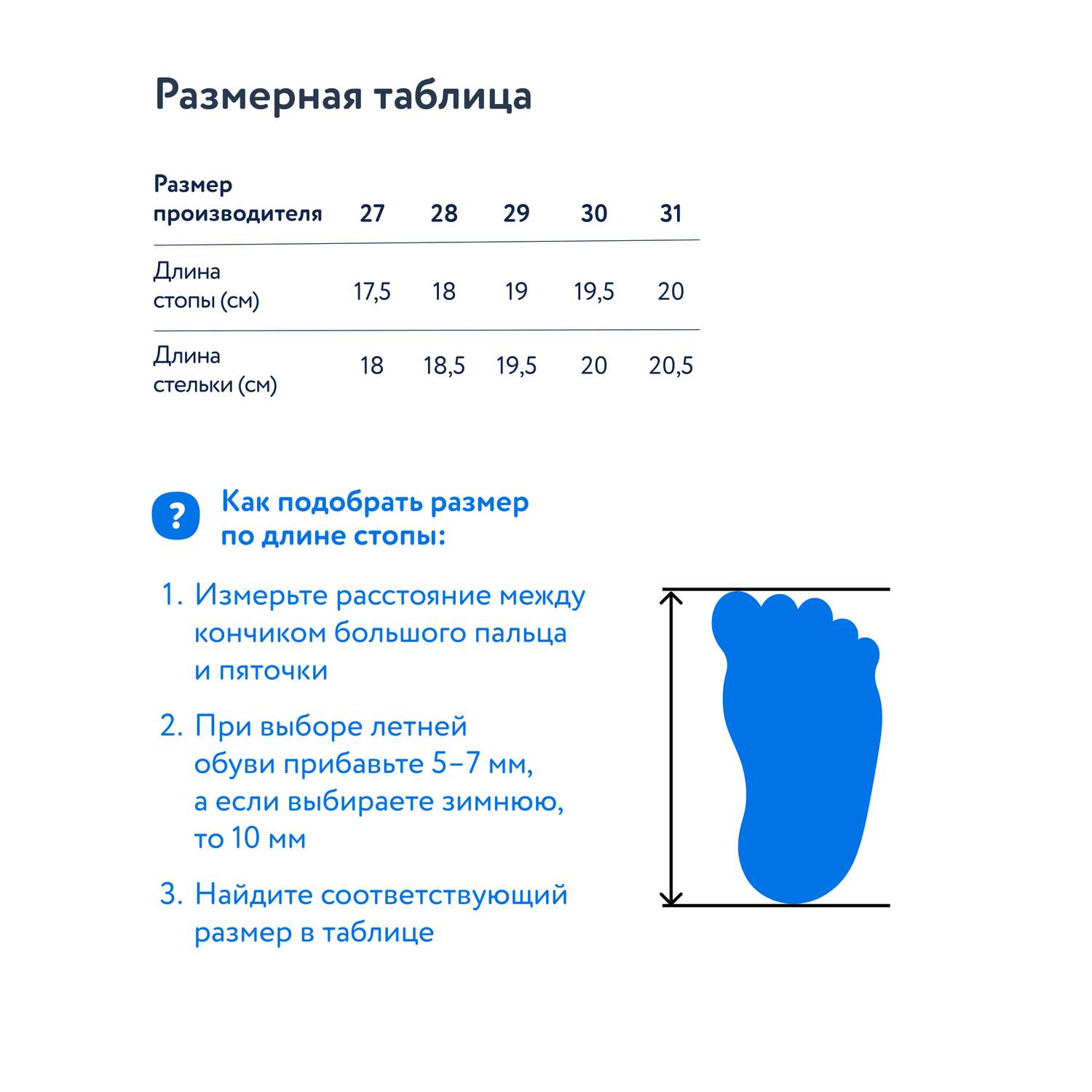Кроссовки Jomoto S25WFkgRS-317-54 - фото 7