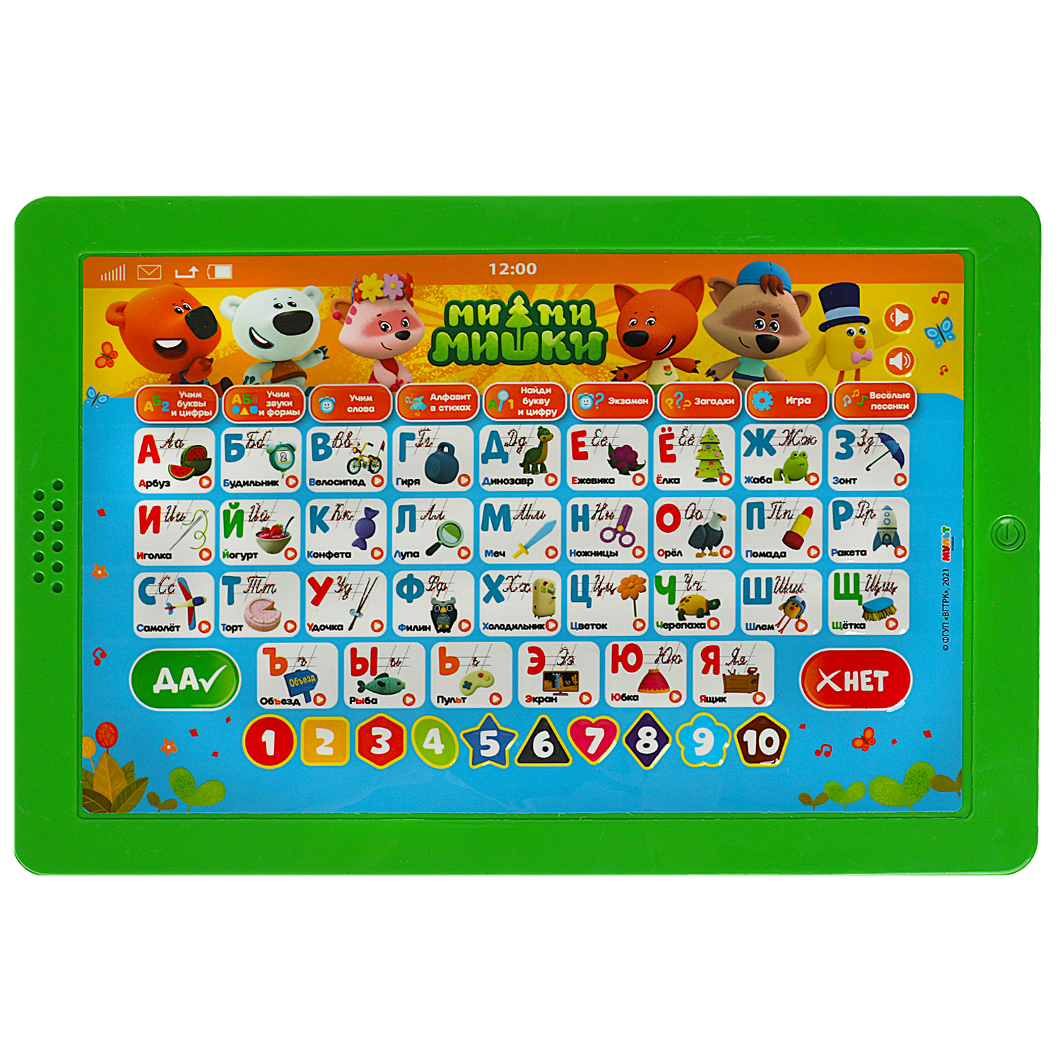Игрушка УМка Ми-ми-мишки - фото 2