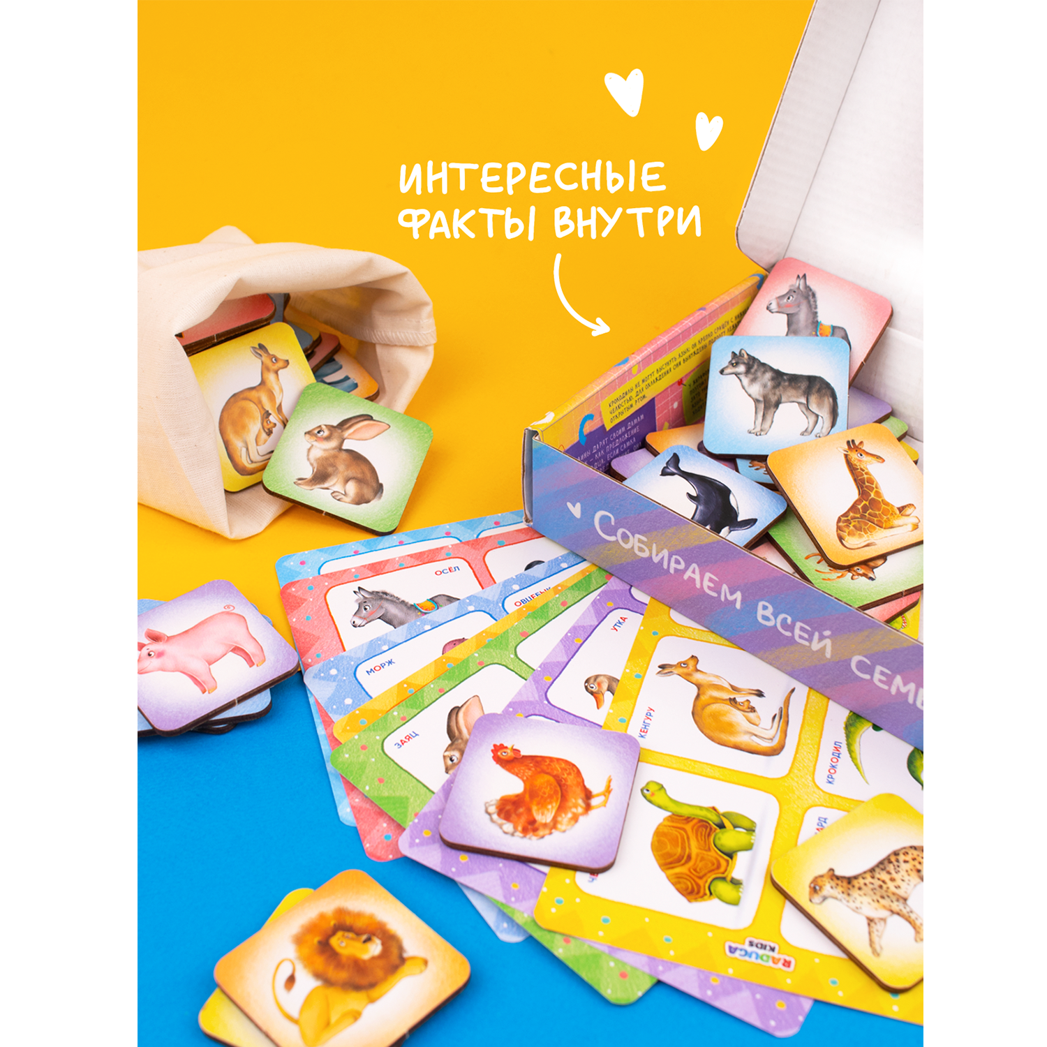Настольная игра Raduga Kids - фото 14