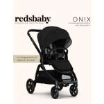 Коляска прогулочная Redsbaby ONIX черный