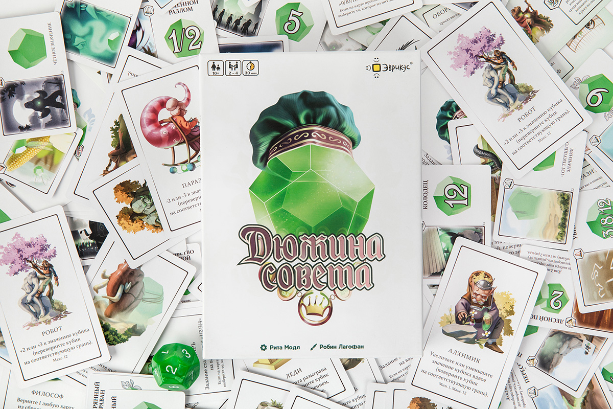 Настольная игра Эврикус - фото 8