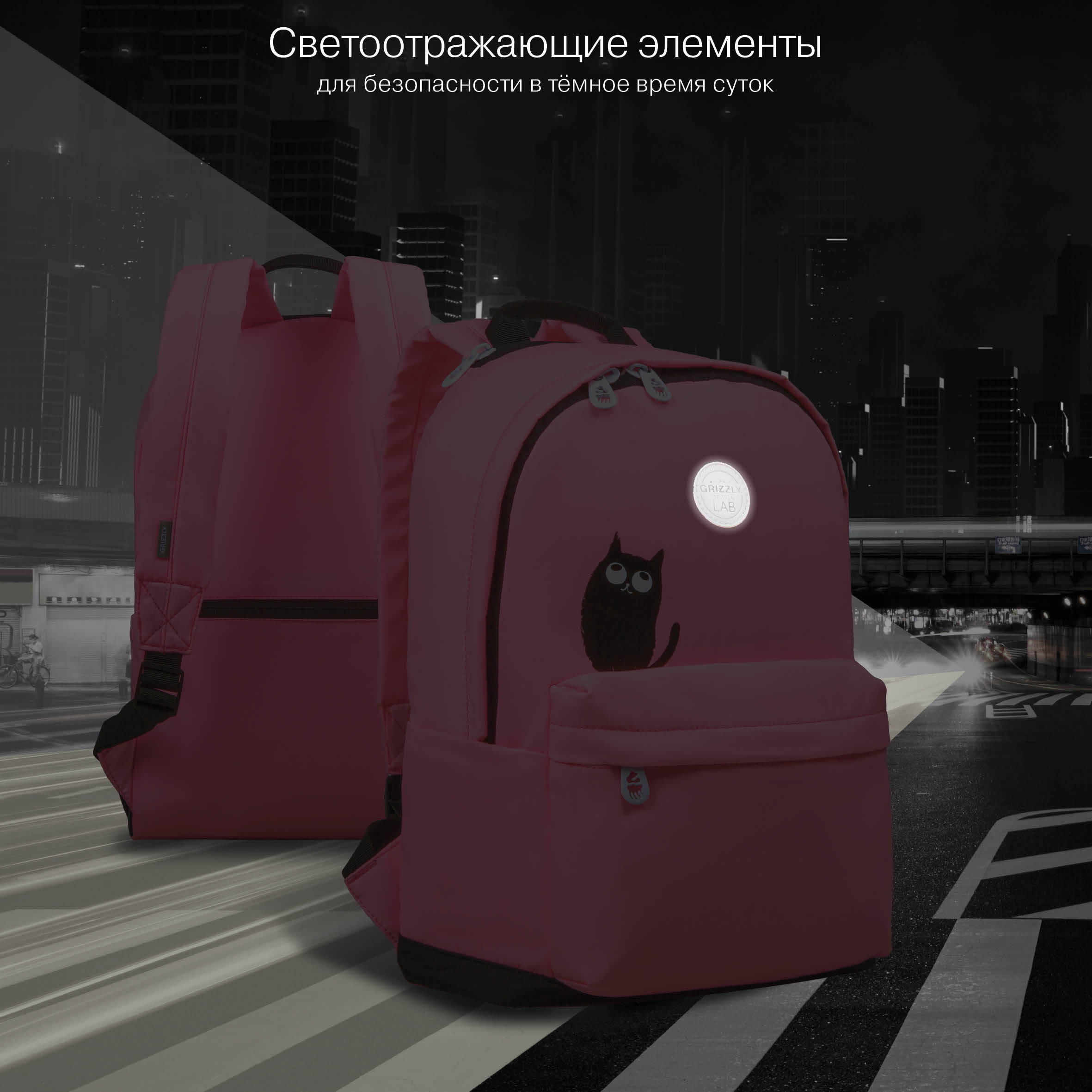 Рюкзак Grizzly для девочки - фото 10