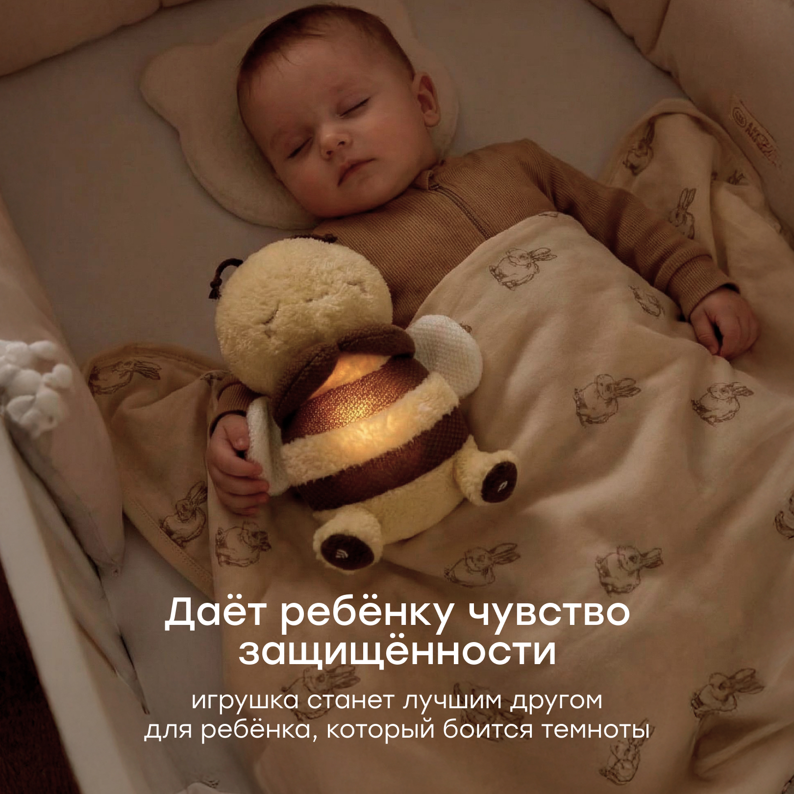 Мягкая игрушка Happy Baby пчелка Sleepy Bee - фото 7