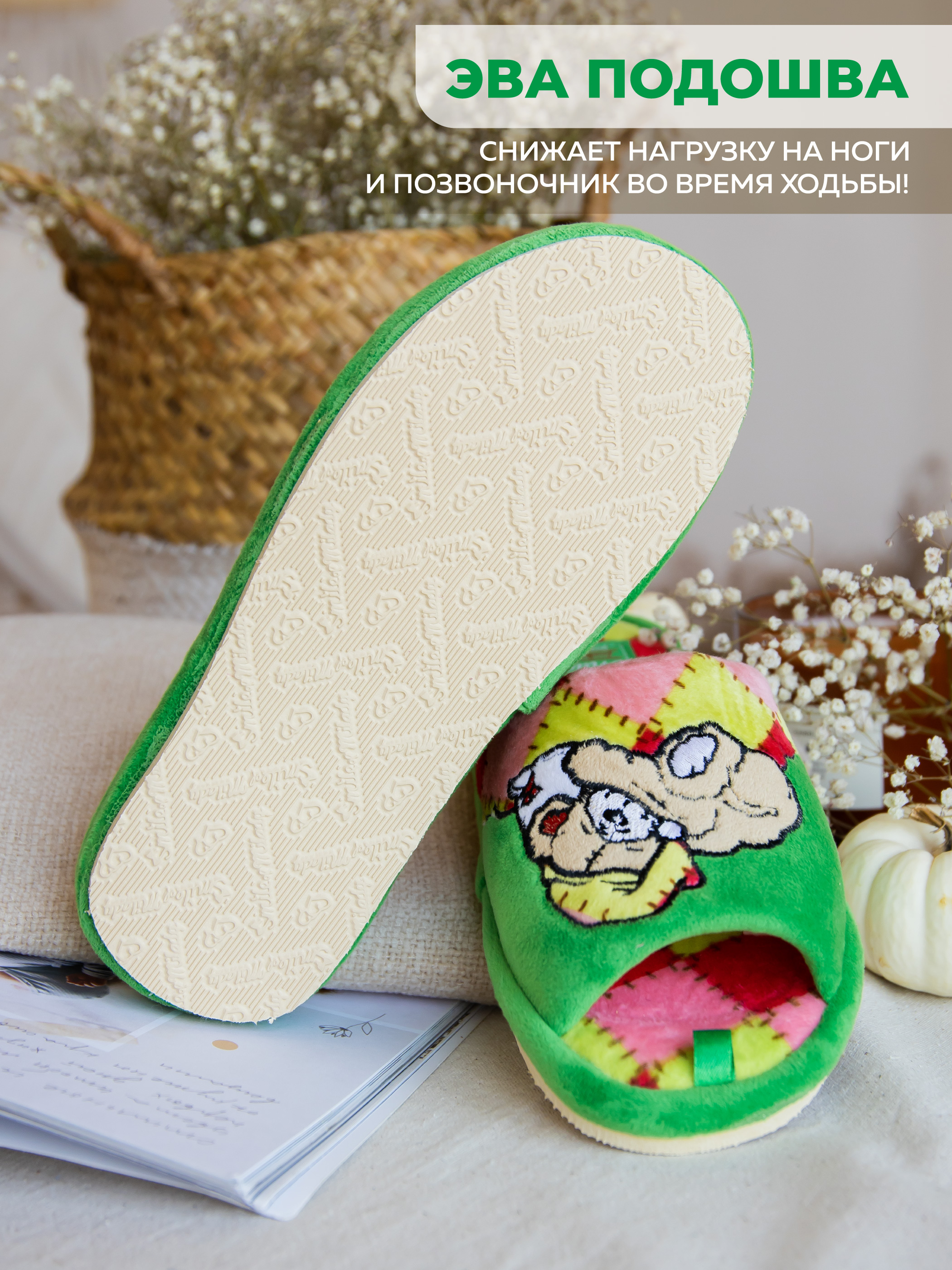 Тапочки SMILE of MILADY DW-O-8-103-05 отк. - фото 6