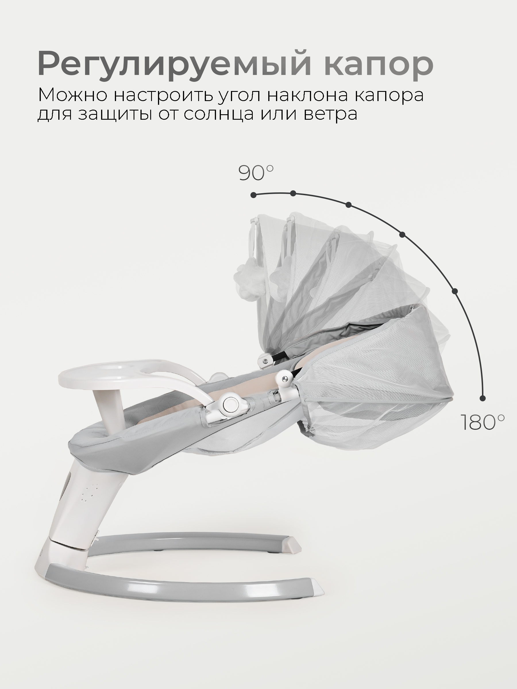 Шезлонг Tomix Dreama Plus серый - фото 4