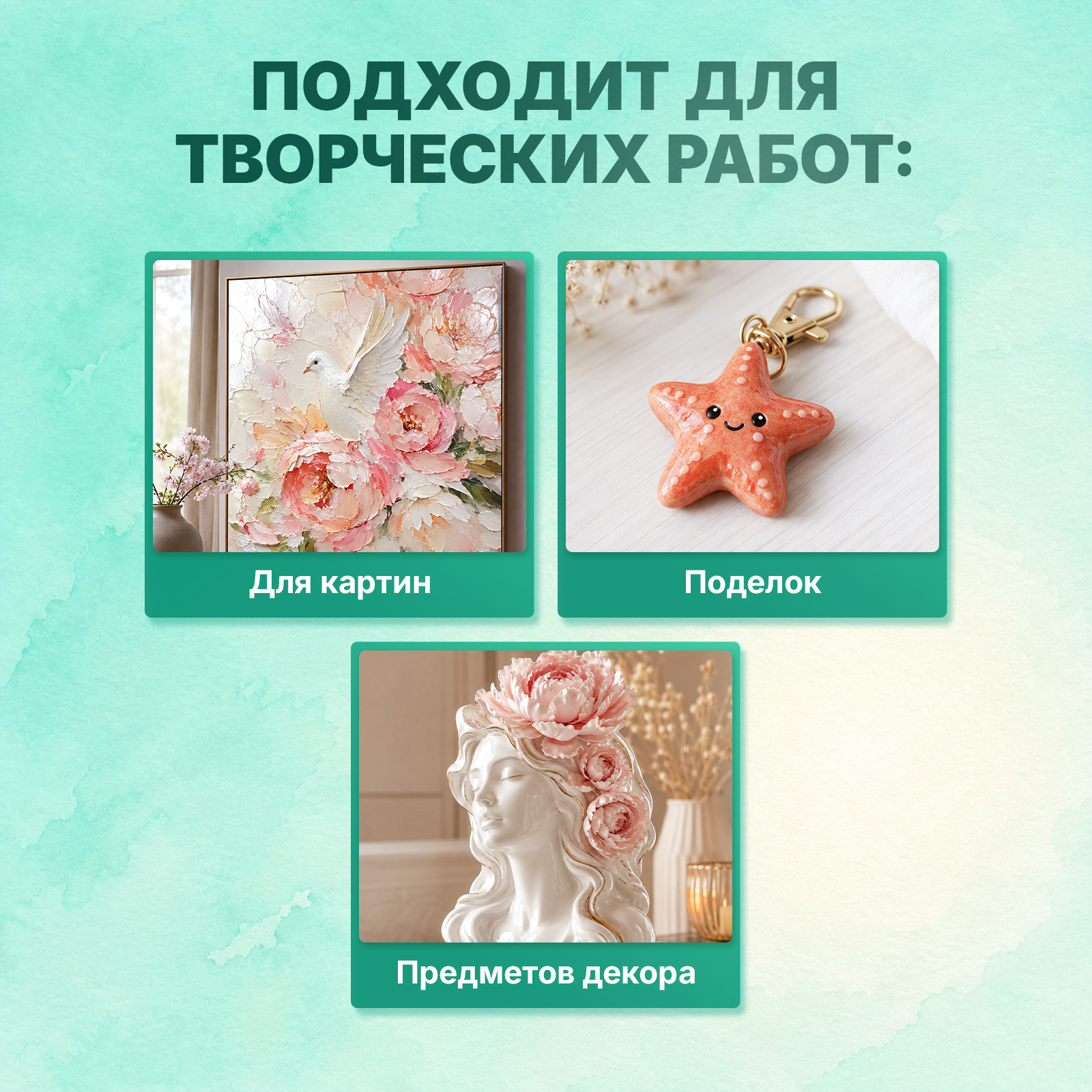 Лак акриловый стекловидный ХОББИЛАБ глянцевый для гуаши и акварели 50 мл - фото 4
