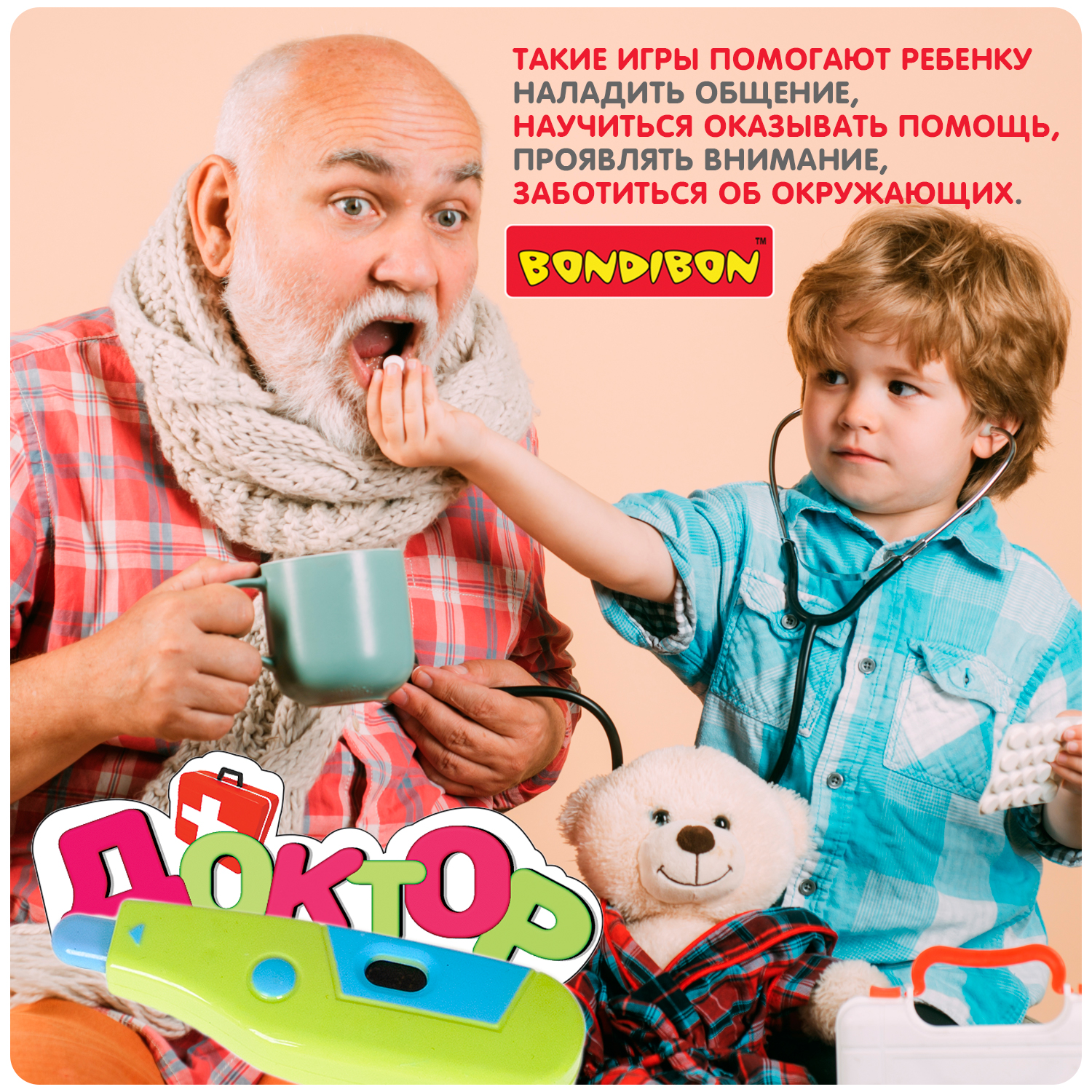 Игрушка Bondibon Доктор (инструменты) - фото 8