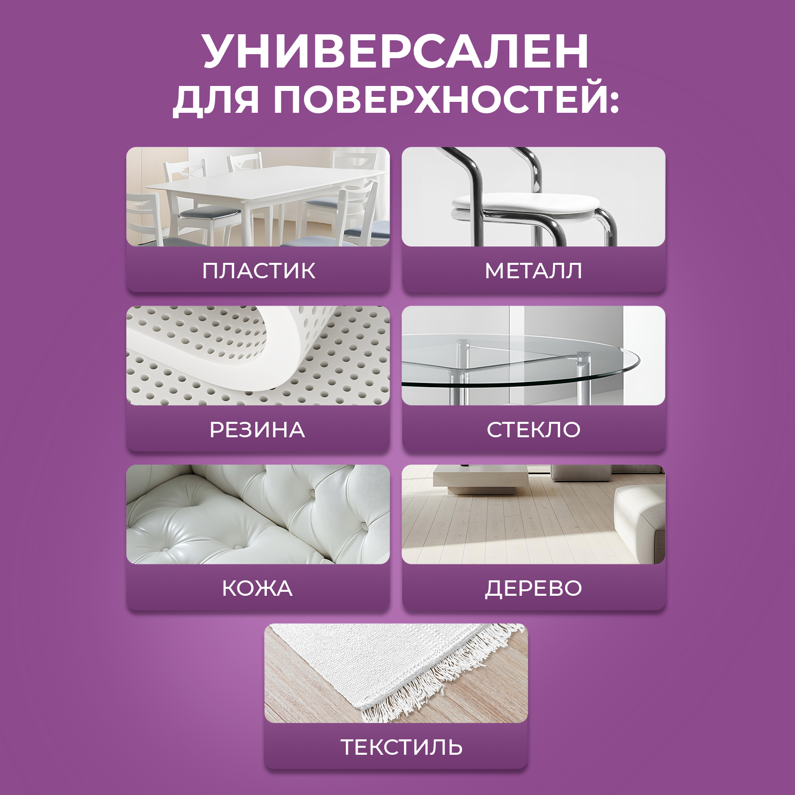 Чистящее средство Ou!borka 500 мл 500 г универсальное 1 шт. 1 упак. - фото 4