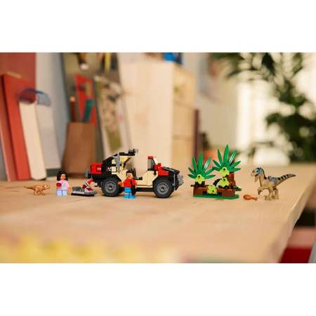 Конструктор LEGO Jurassic World Мир Юрского периода 285 дет.