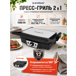 Электрический пресс гриль ENDEVER Grillmaster-120 2000 Вт 210°C антипригарный серебристо-черный