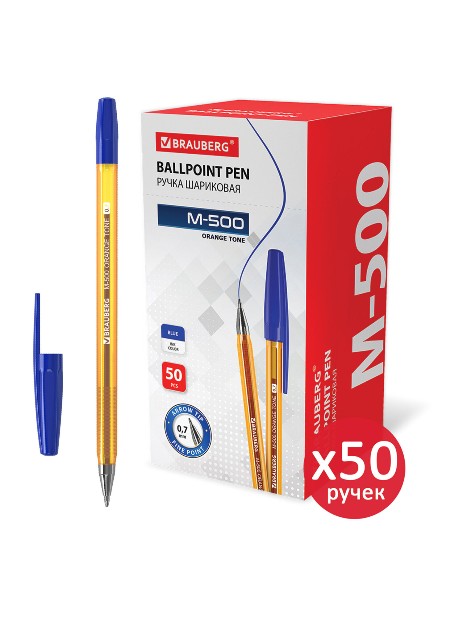 Ручка шариковая Brauberg 50 шт. - фото 5