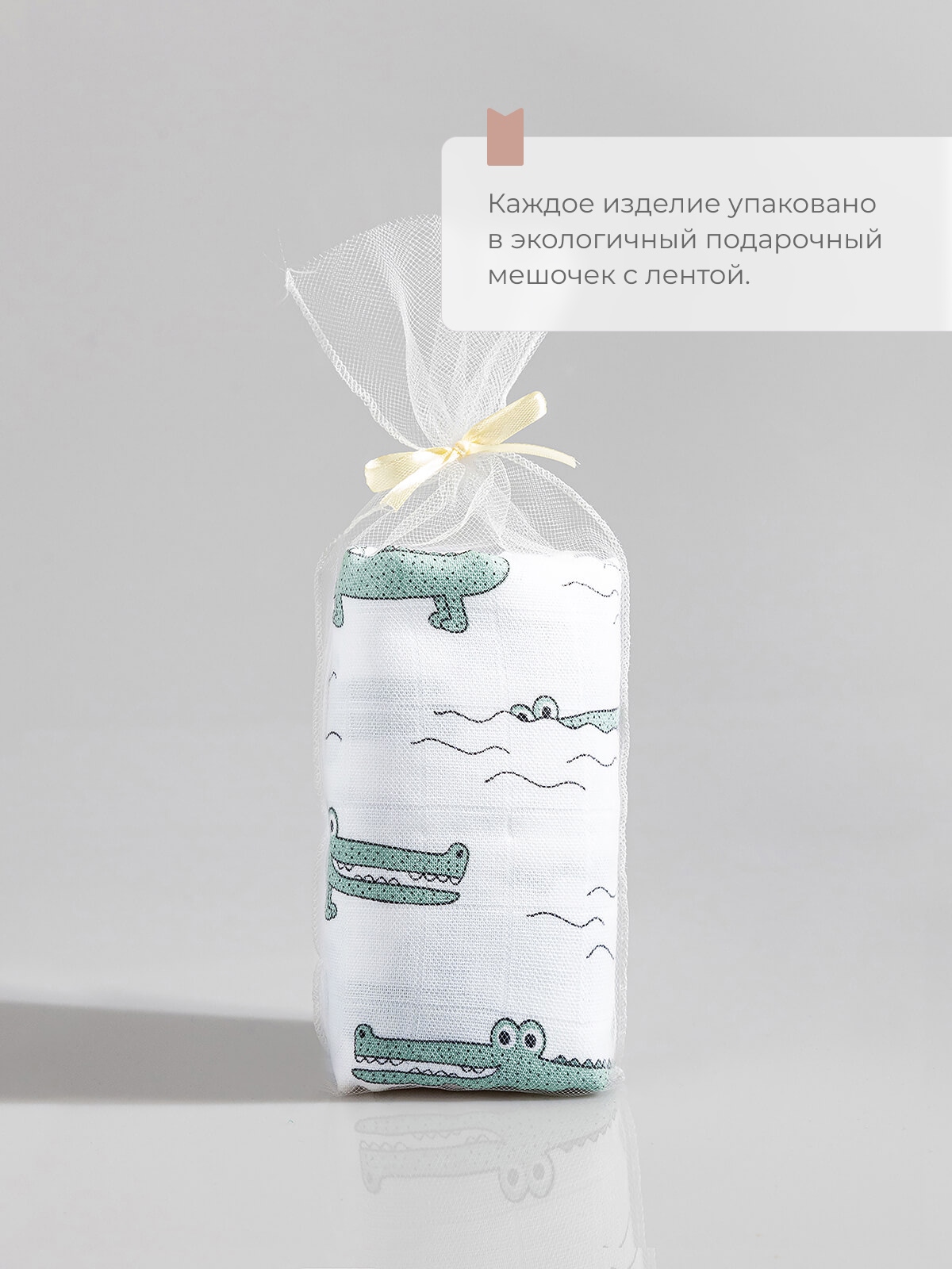 Нагрудник Mjolk текстиль 2 шт. - фото 2