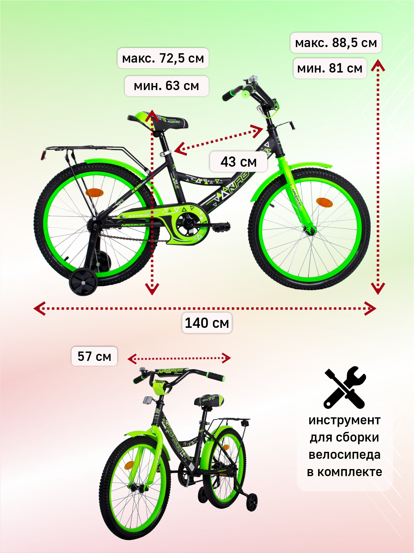 Двухколесный велосипед NRG BIKES 20 дюймов - фото 7