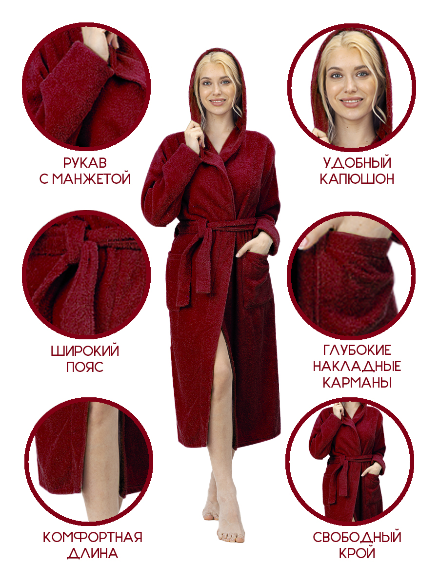 Халат BIO-TEXTILES HMWкапбордо - фото 5