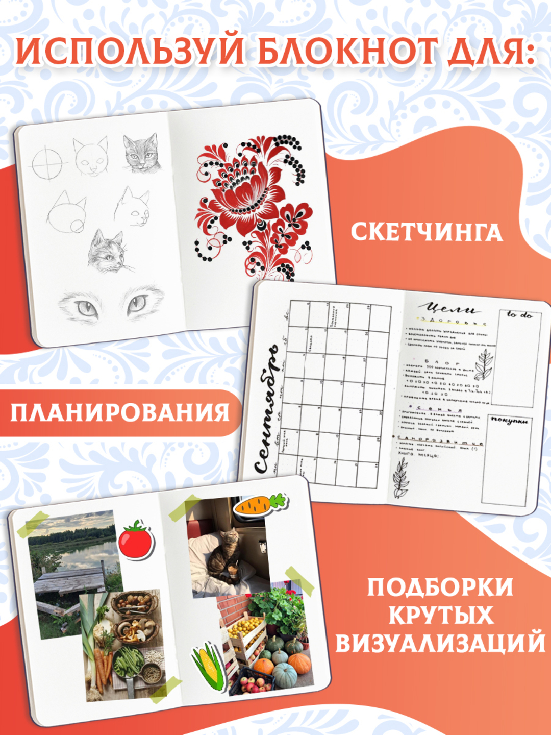 Скетчбук Проф-Пресс блокнот на резинке. Кот ля рус А5 80 лист. 1 шт. - фото 3