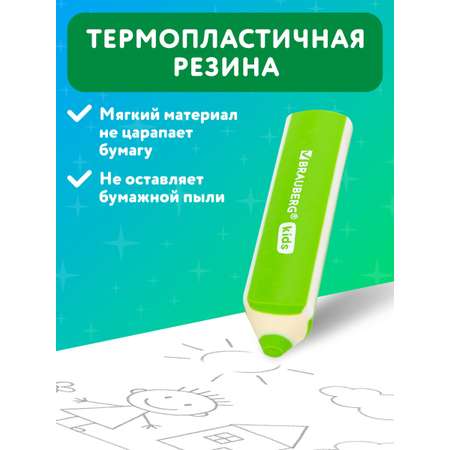 Ластик Brauberg 4 шт.