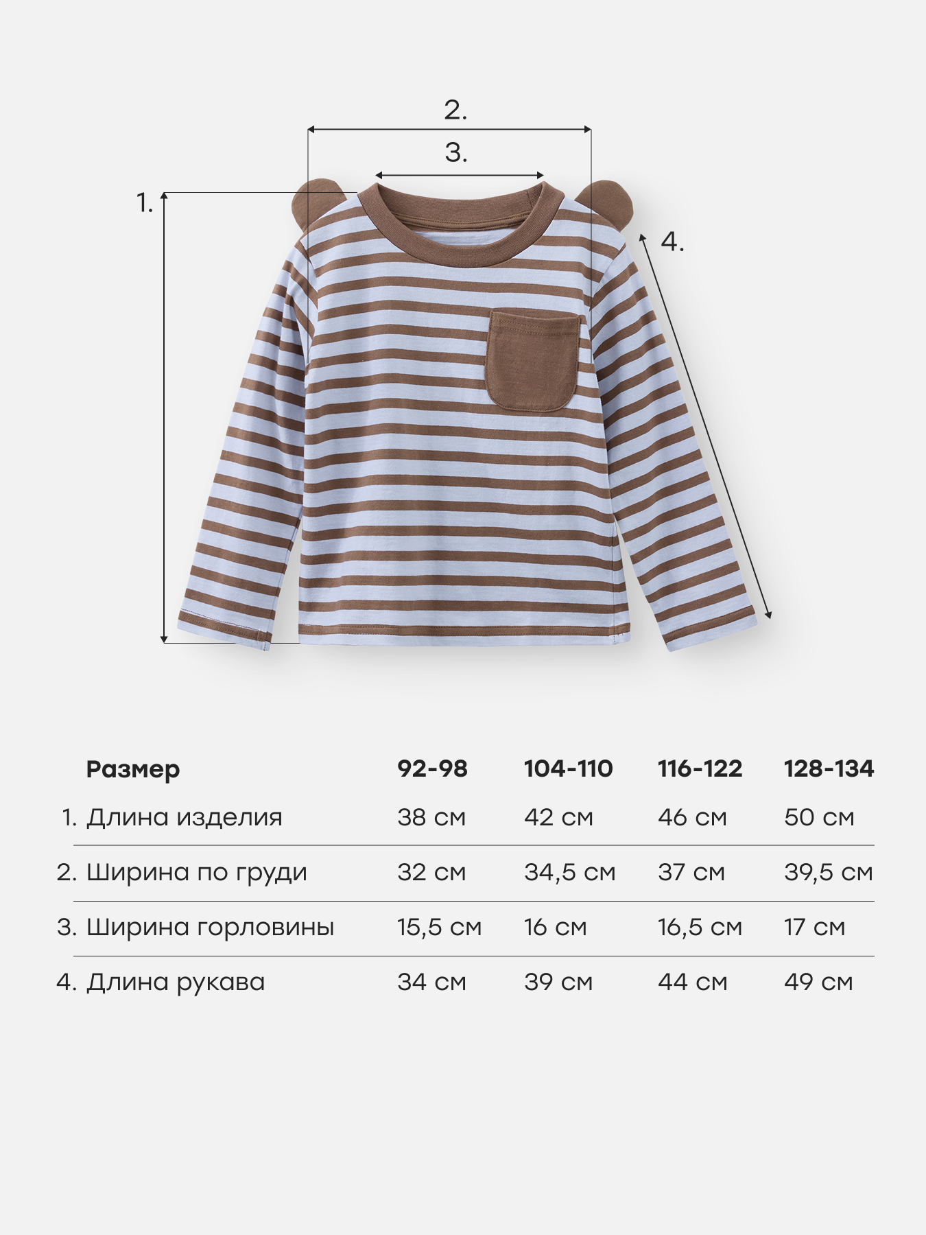 Лонгслив Happy Baby 88694-1_violet - фото 5