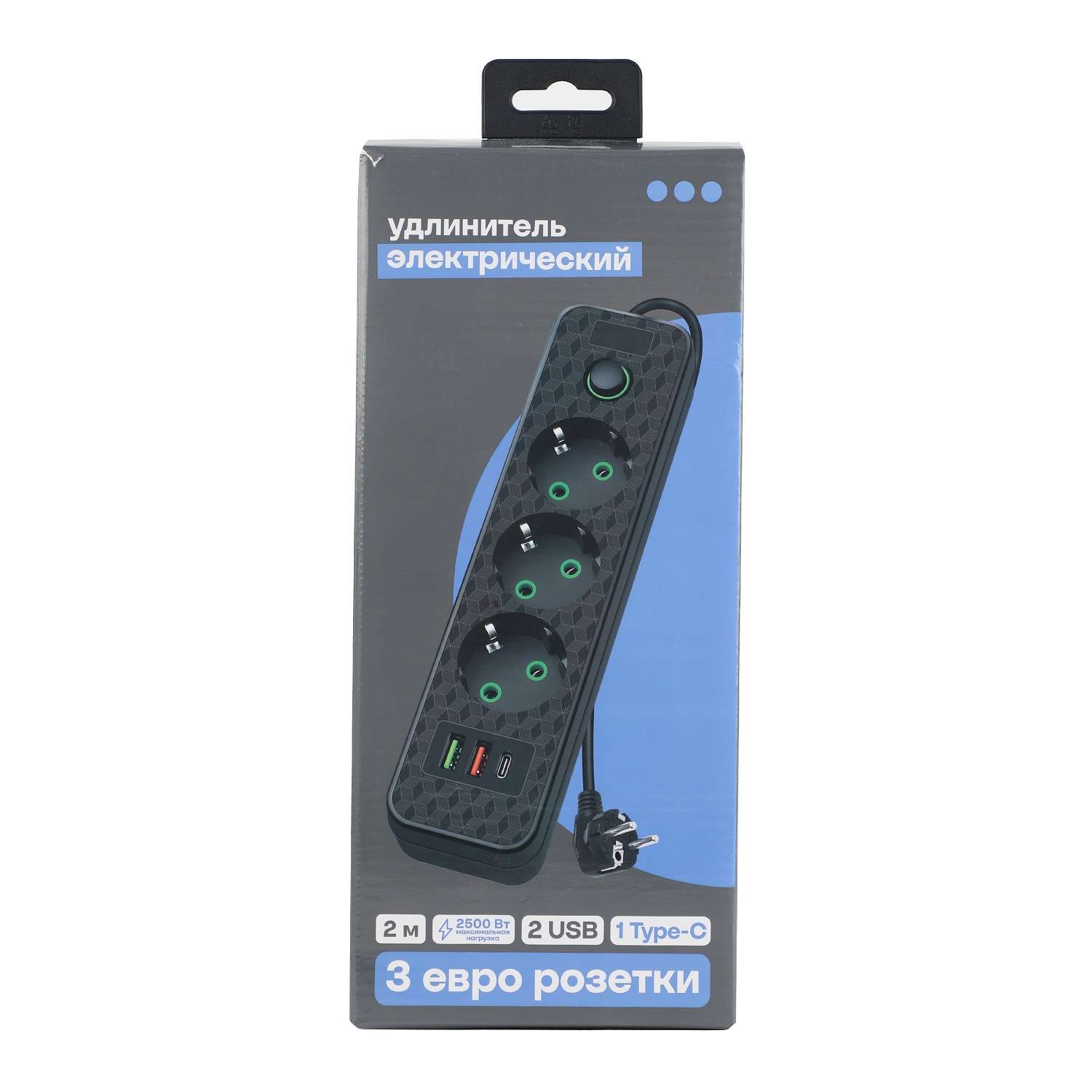 Удлинитель ё 3 гнезда 2 USB+ USB С 2м - фото 5