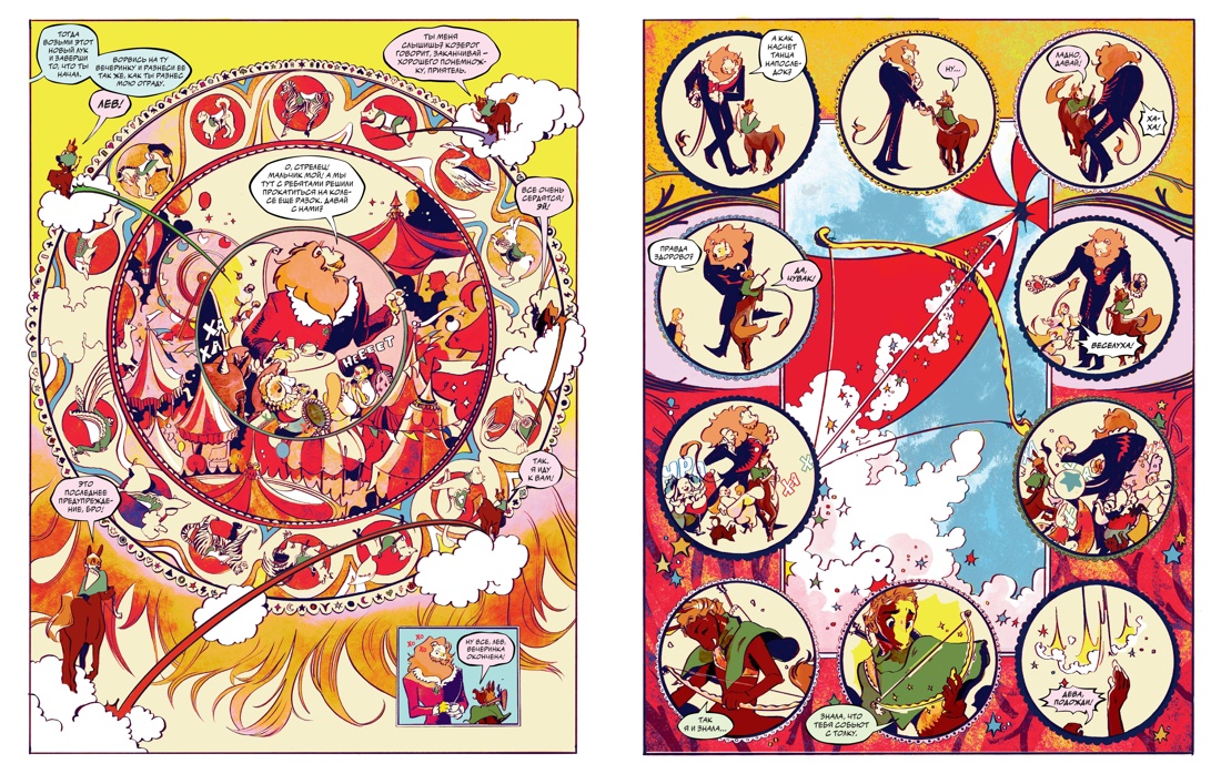 Книга АЗБУКА Тайнион IV Дж Макхейл П Лесной тропой Рождественские дары лимитированное издание - фото 9